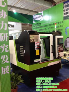 欧驰数控加工中心 优惠价格与技术咨询指南