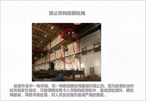 临近年关，绷紧生产安全弦——技术交流与防范要点